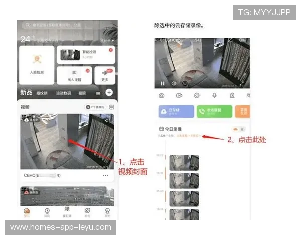 琜员如何通过录像与数据持续优化跑位选择，录像人员